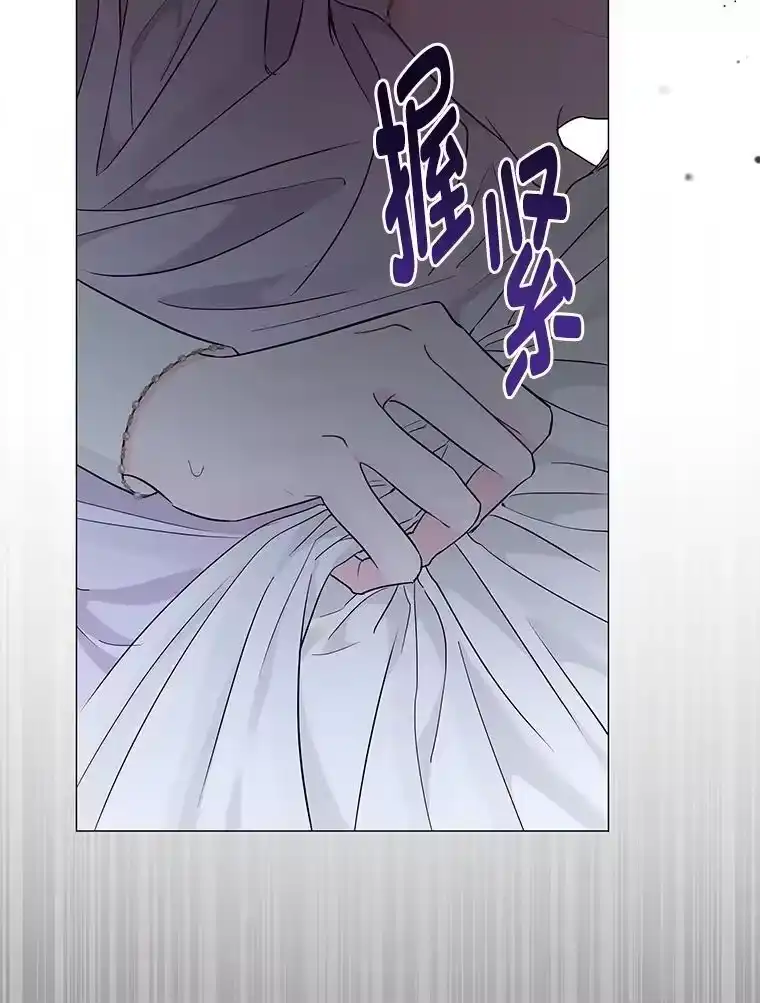 反派老公执着的对象不是我_h 18.远方的消息 第88页