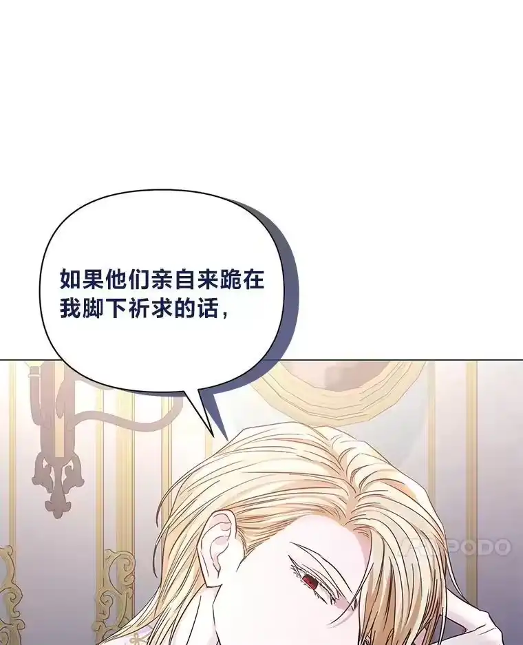 反派老公执着的对象不是我_h 18.远方的消息 第93页