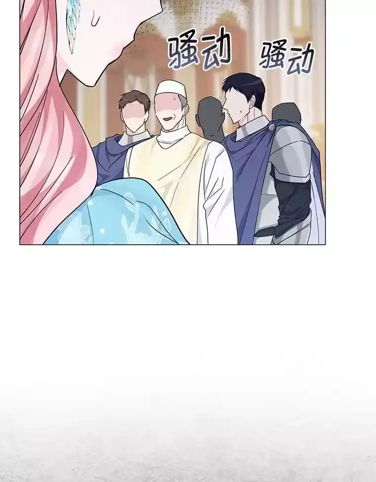 反派老公执着的对象不是我_h 19.接见使节团 第100页