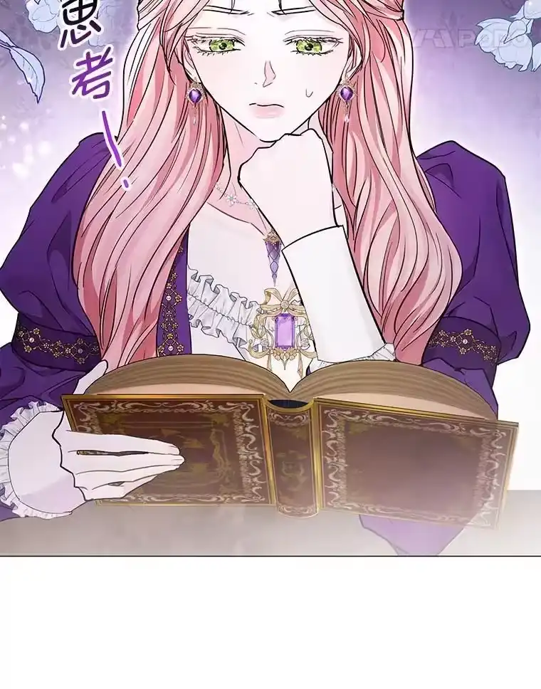 反派老公执着的对象不是我_h 19.接见使节团 第11页