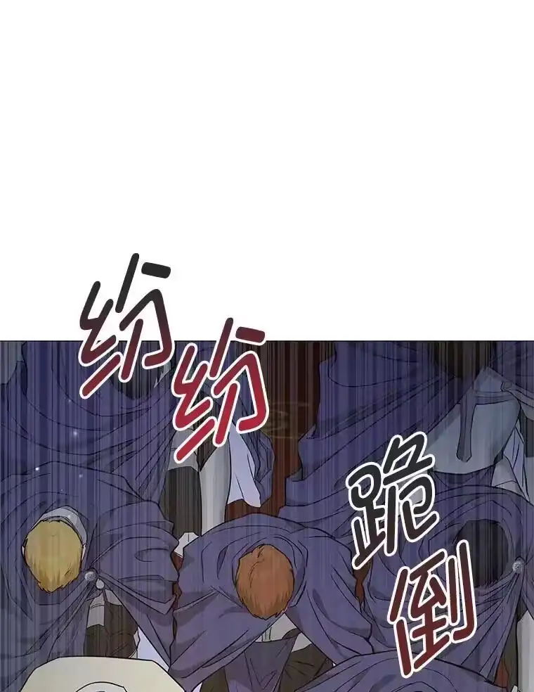 反派老公执着的对象不是我_h 19.接见使节团 第114页