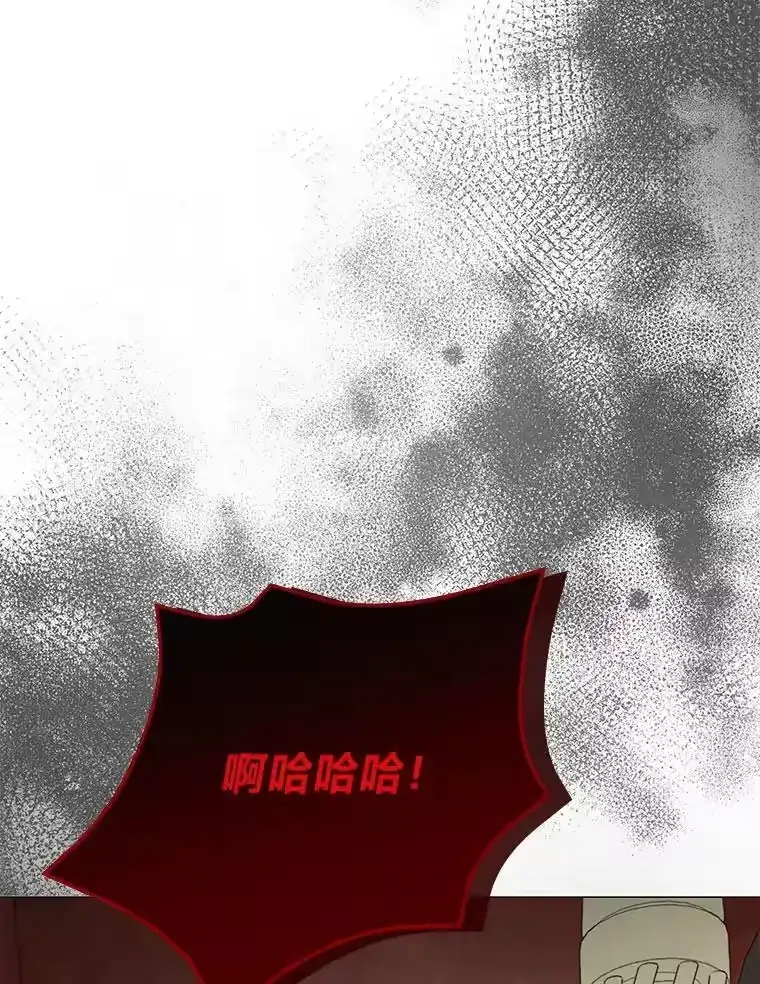 反派老公执着的对象不是我_h 19.接见使节团 第118页