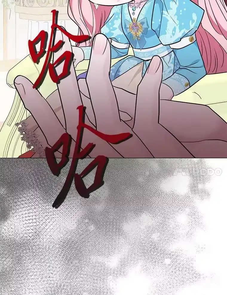 反派老公执着的对象不是我_h 19.接见使节团 第122页