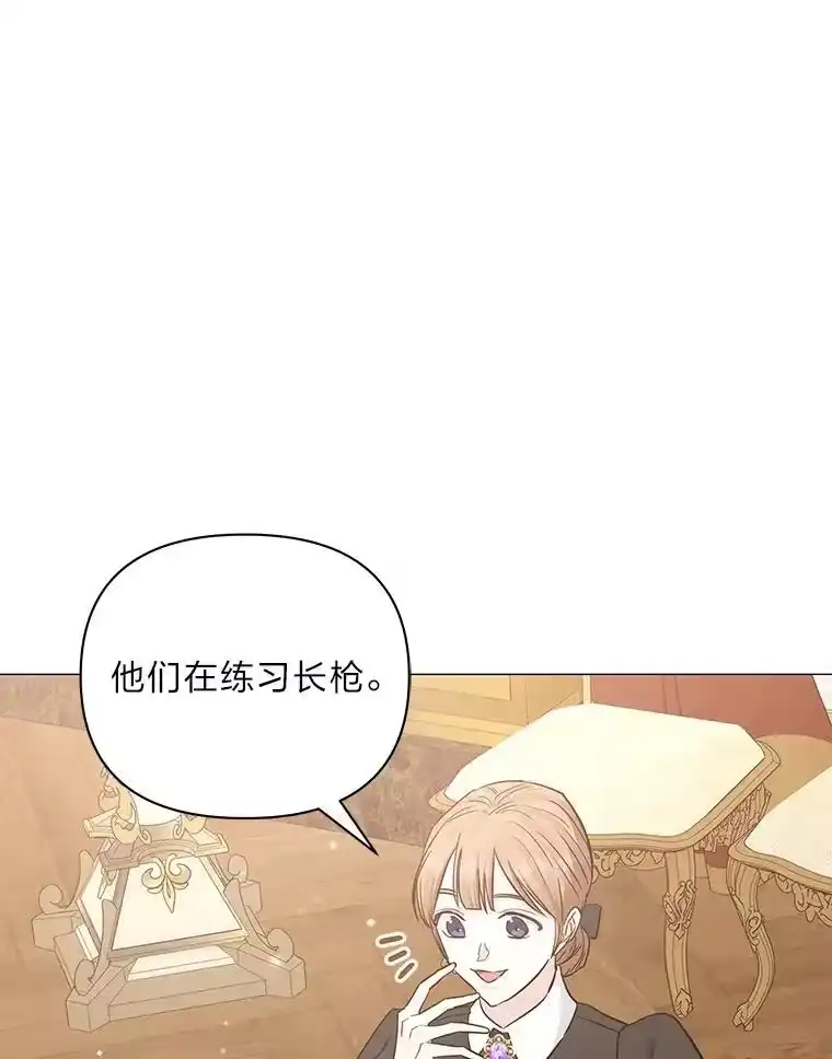 反派老公执着的对象不是我_h 19.接见使节团 第134页