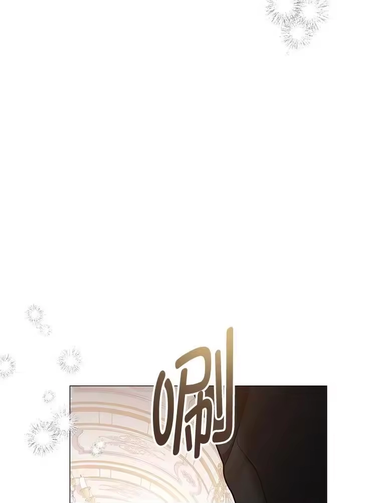 反派老公执着的对象不是我_h 19.接见使节团 第37页
