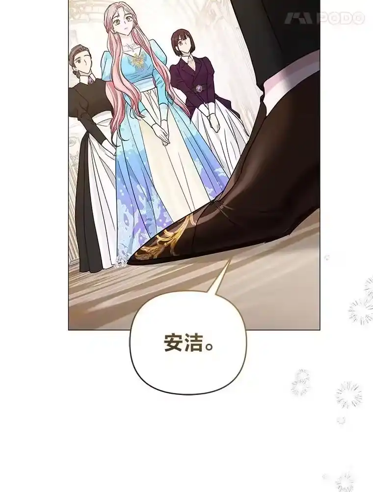 反派老公执着的对象不是我_h 19.接见使节团 第38页
