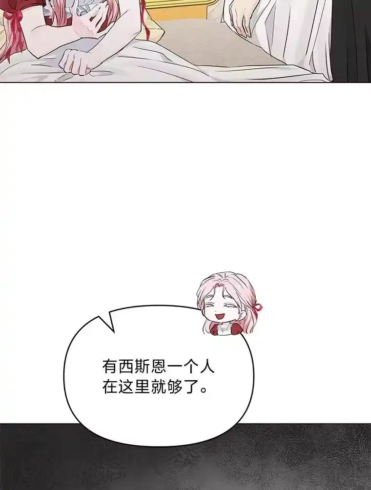 反派老公执着的对象不是我_h 20.盯梢 第103页