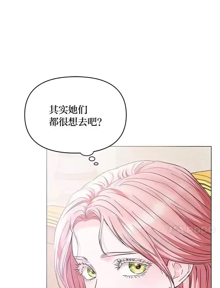 反派老公执着的对象不是我_h 20.盯梢 第105页