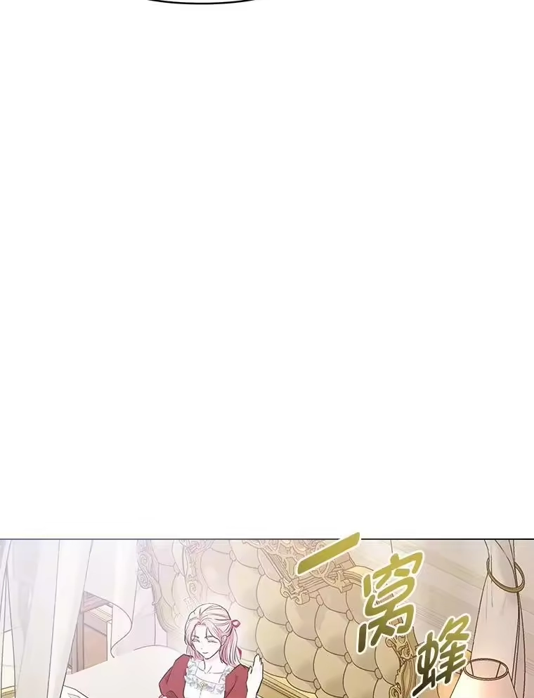 反派老公执着的对象不是我_h 20.盯梢 第114页