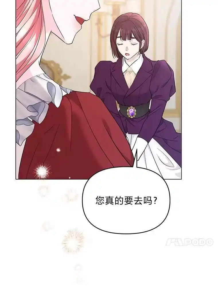 反派老公执着的对象不是我_h 20.盯梢 第118页
