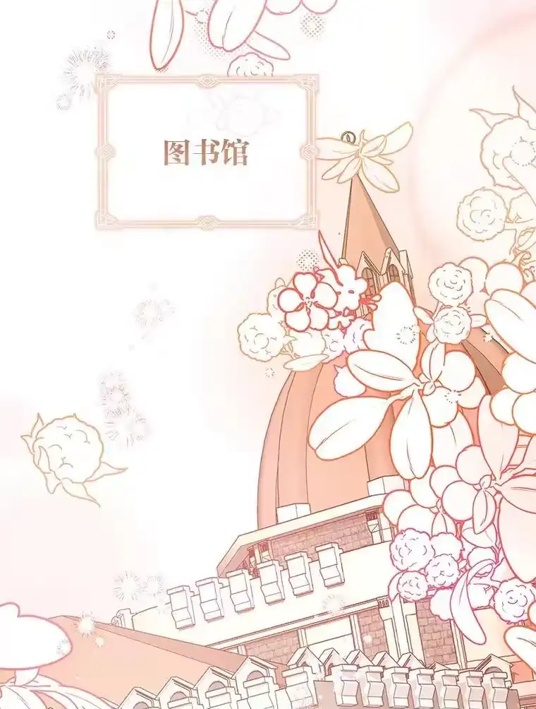 反派老公执着的对象不是我_h 20.盯梢 第123页