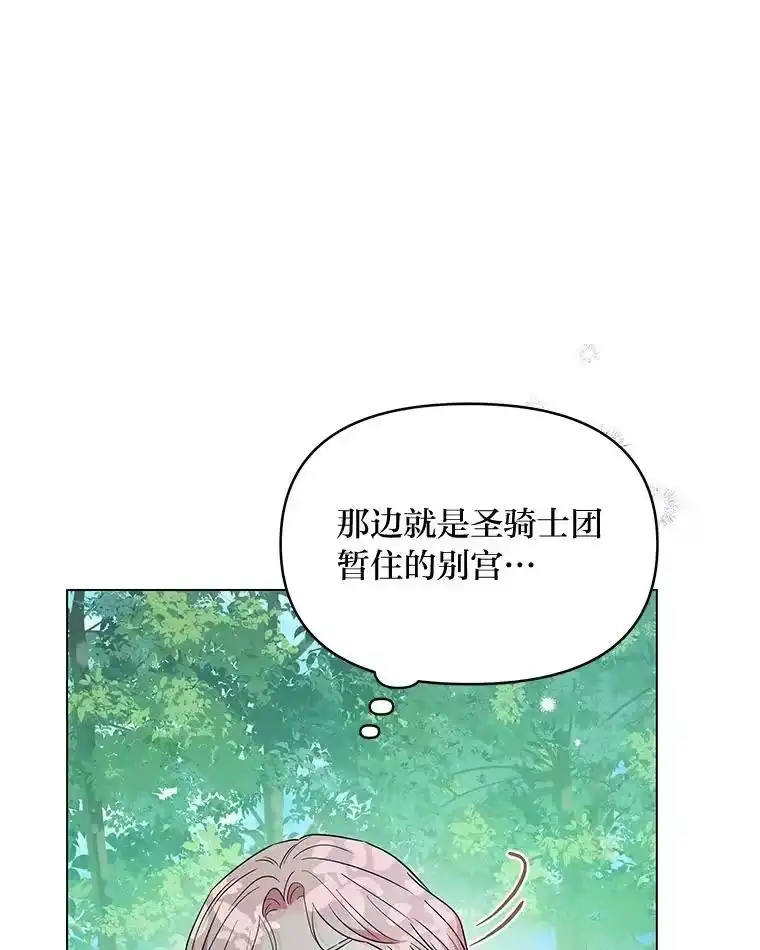 反派老公执着的对象不是我_h 20.盯梢 第126页