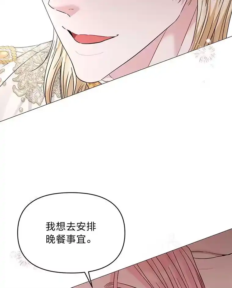 反派老公执着的对象不是我_h 20.盯梢 第13页