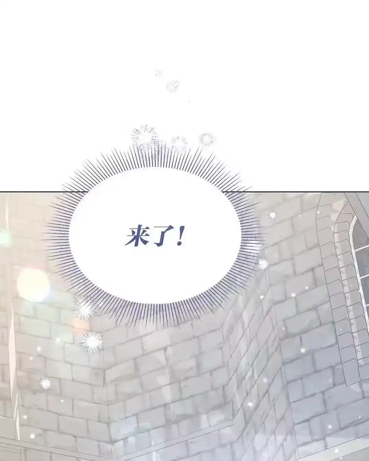 反派老公执着的对象不是我_h 20.盯梢 第130页
