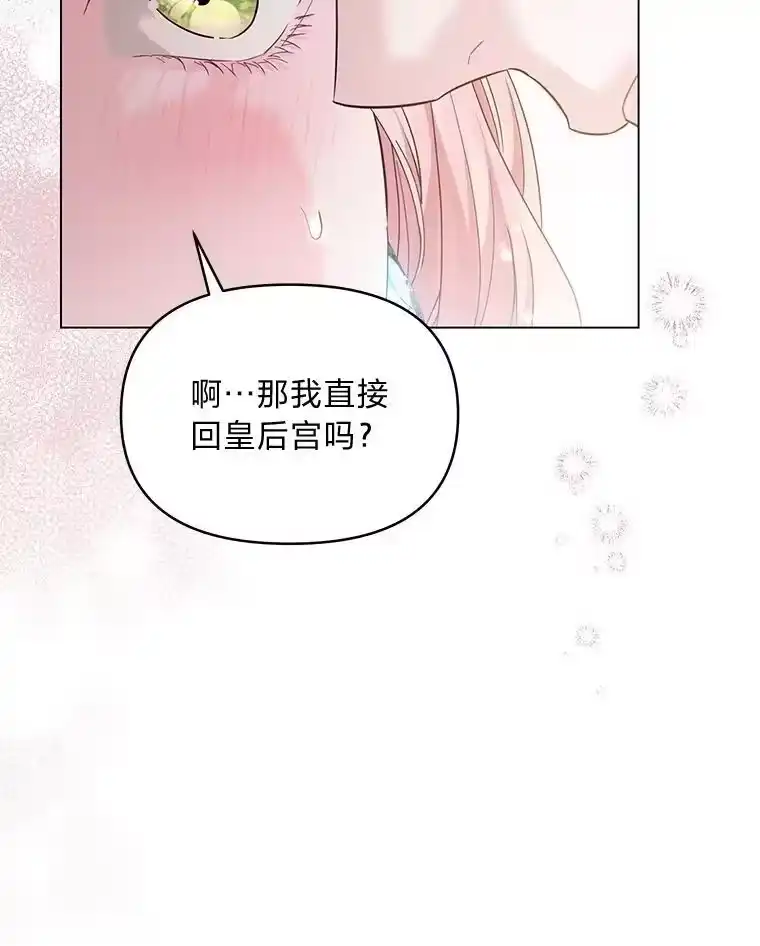 反派老公执着的对象不是我_h 20.盯梢 第19页