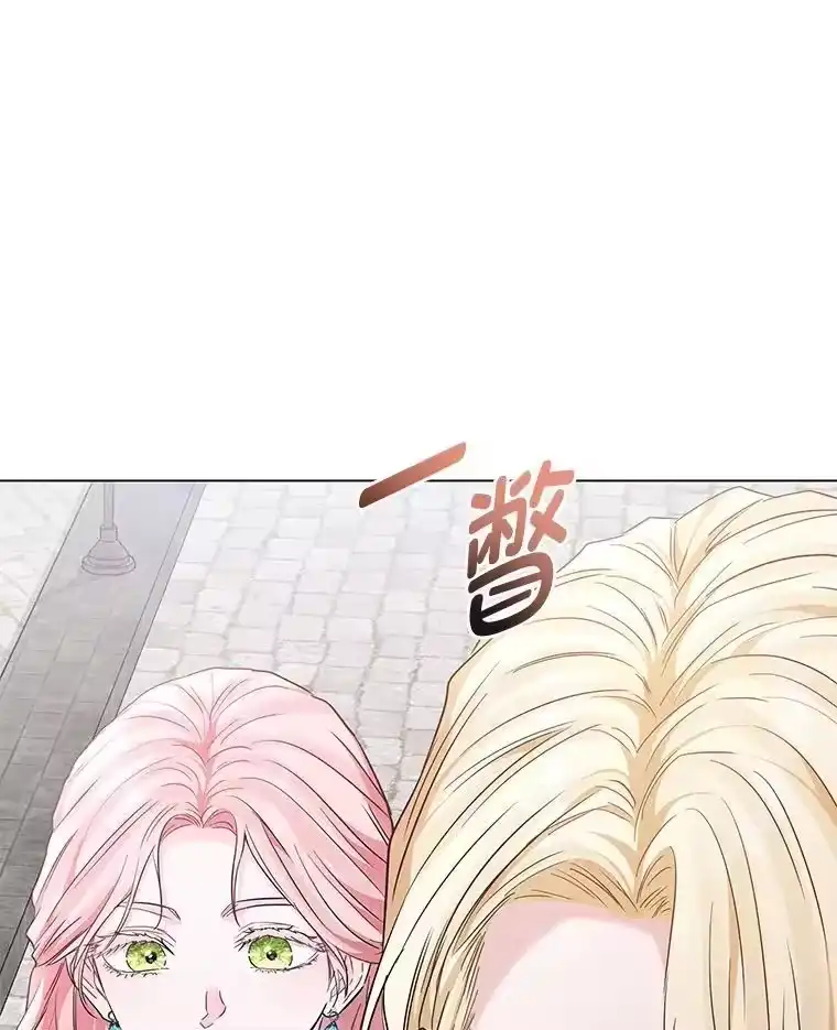 反派老公执着的对象不是我_h 20.盯梢 第23页