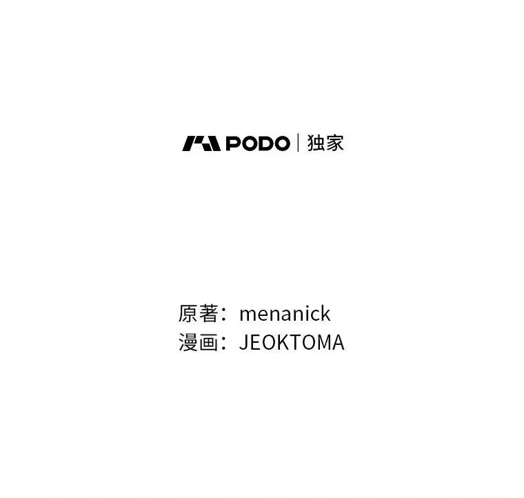 反派老公执着的对象不是我_h 20.盯梢 第38页