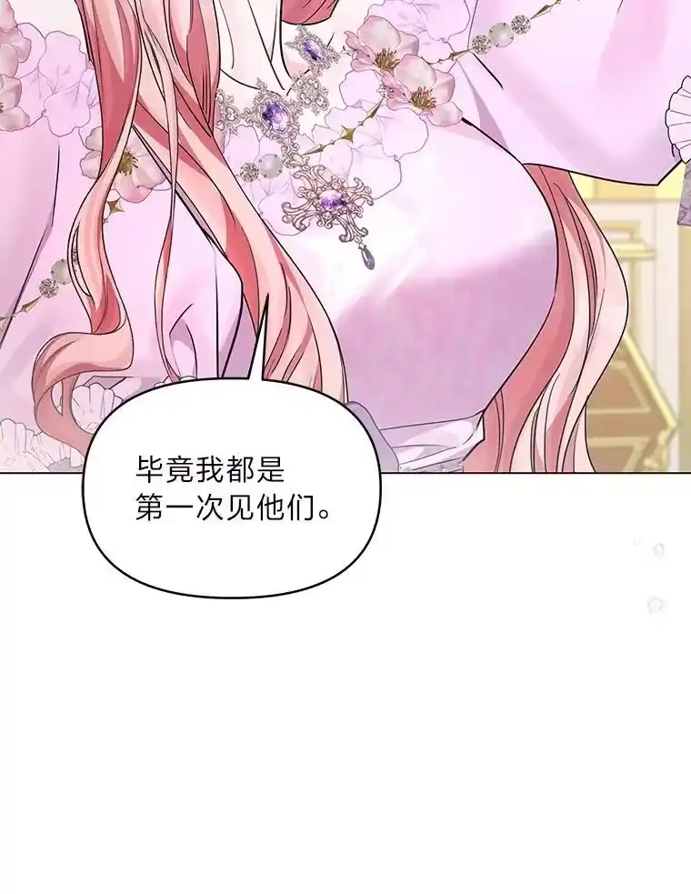 反派老公执着的对象不是我_h 20.盯梢 第51页