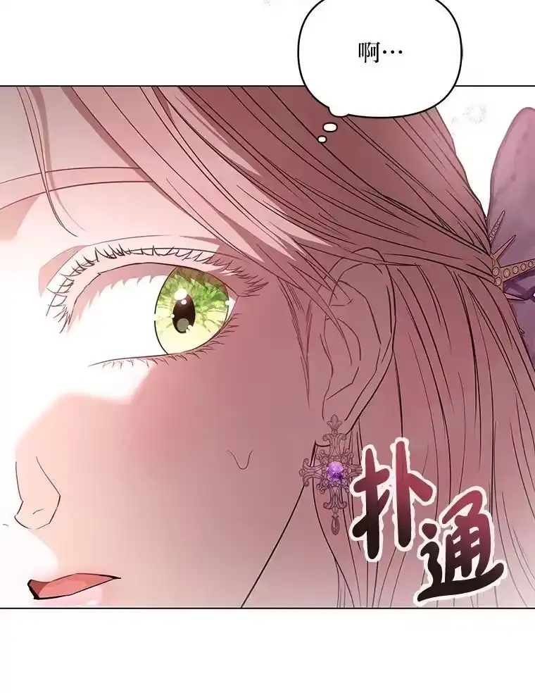反派老公执着的对象不是我_h 20.盯梢 第61页