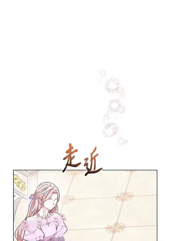 反派老公执着的对象不是我_h 20.盯梢 第62页