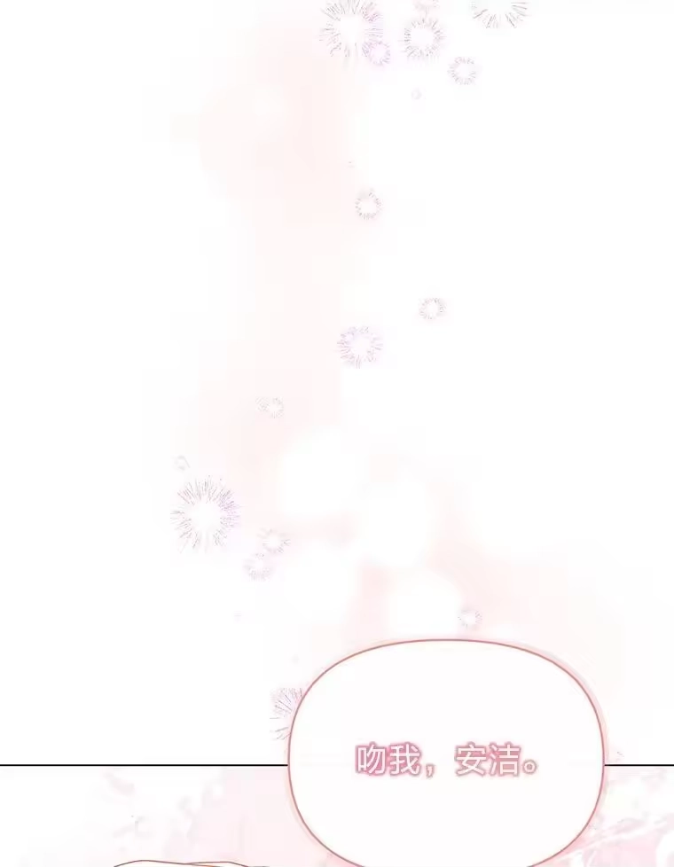 反派老公执着的对象不是我_h 20.盯梢 第67页