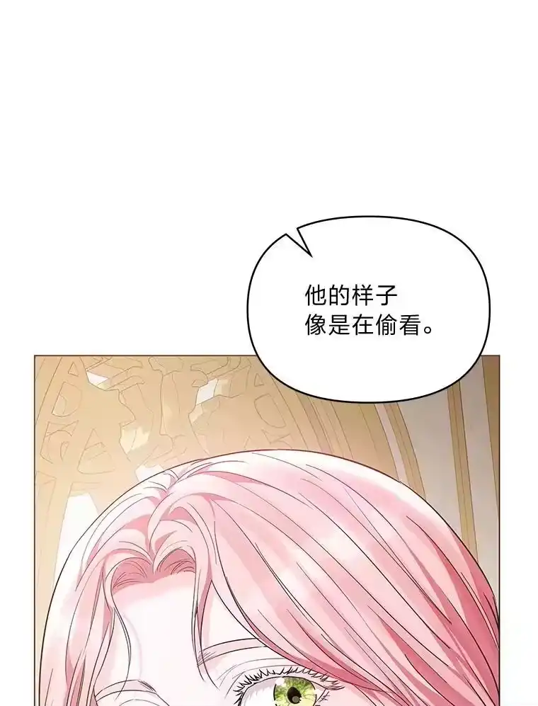 反派老公执着的对象不是我_h 20.盯梢 第78页