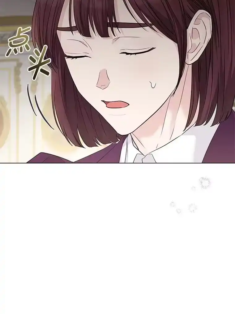 反派老公执着的对象不是我_h 20.盯梢 第93页