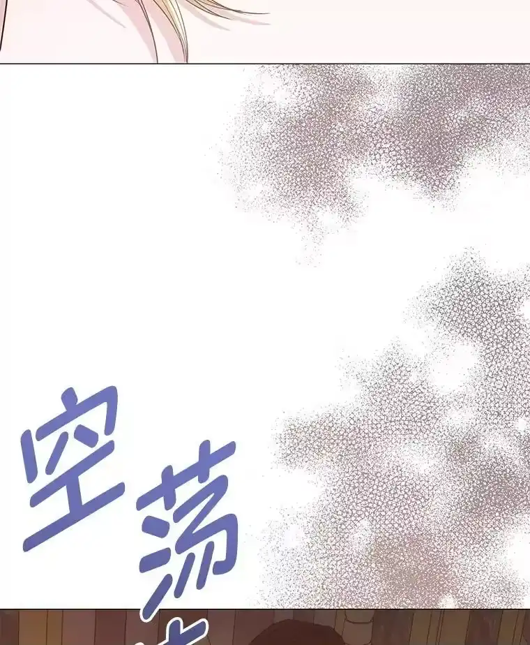 反派老公执着的对象不是我_h 21.密会 第104页