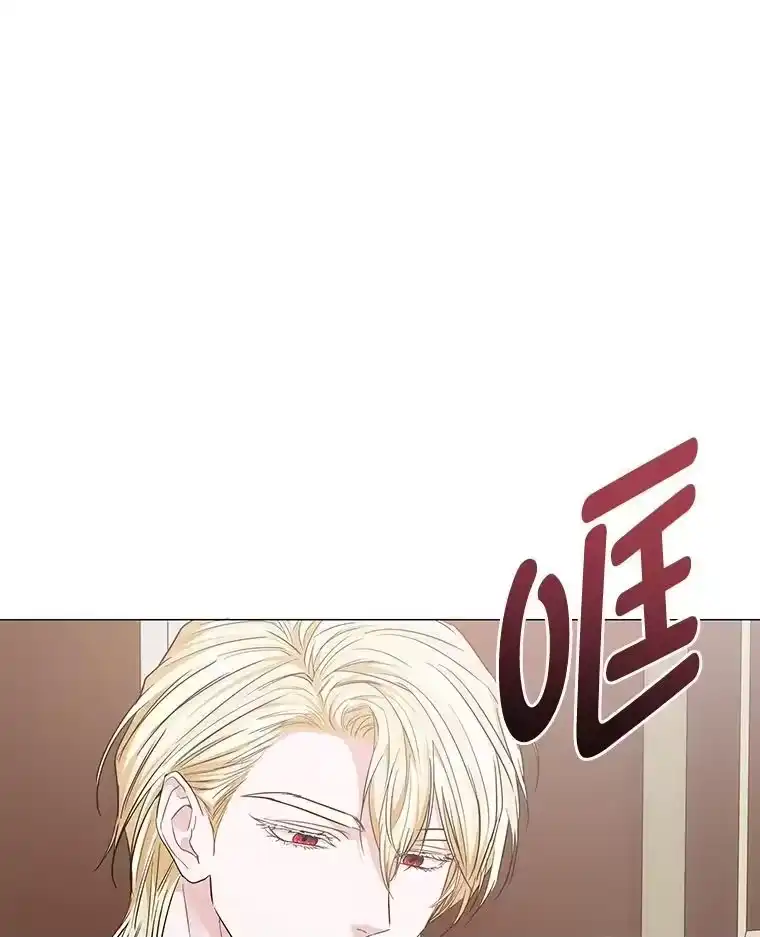 反派老公执着的对象不是我_h 21.密会 第114页