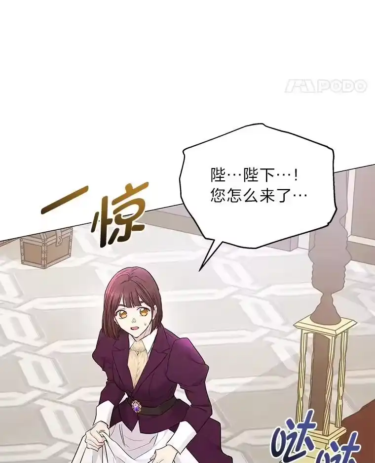 反派老公执着的对象不是我_h 21.密会 第116页