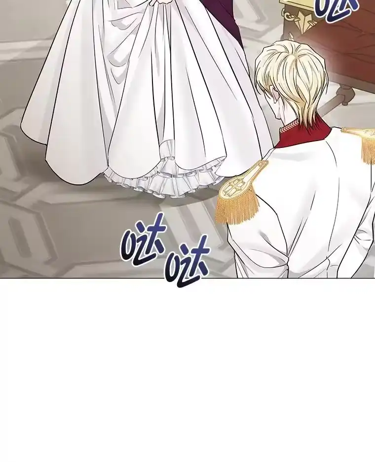 反派老公执着的对象不是我_h 21.密会 第117页