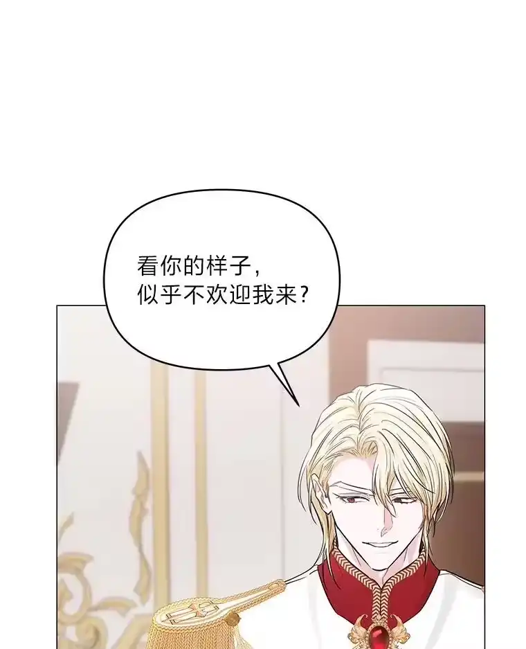 反派老公执着的对象不是我_h 21.密会 第118页