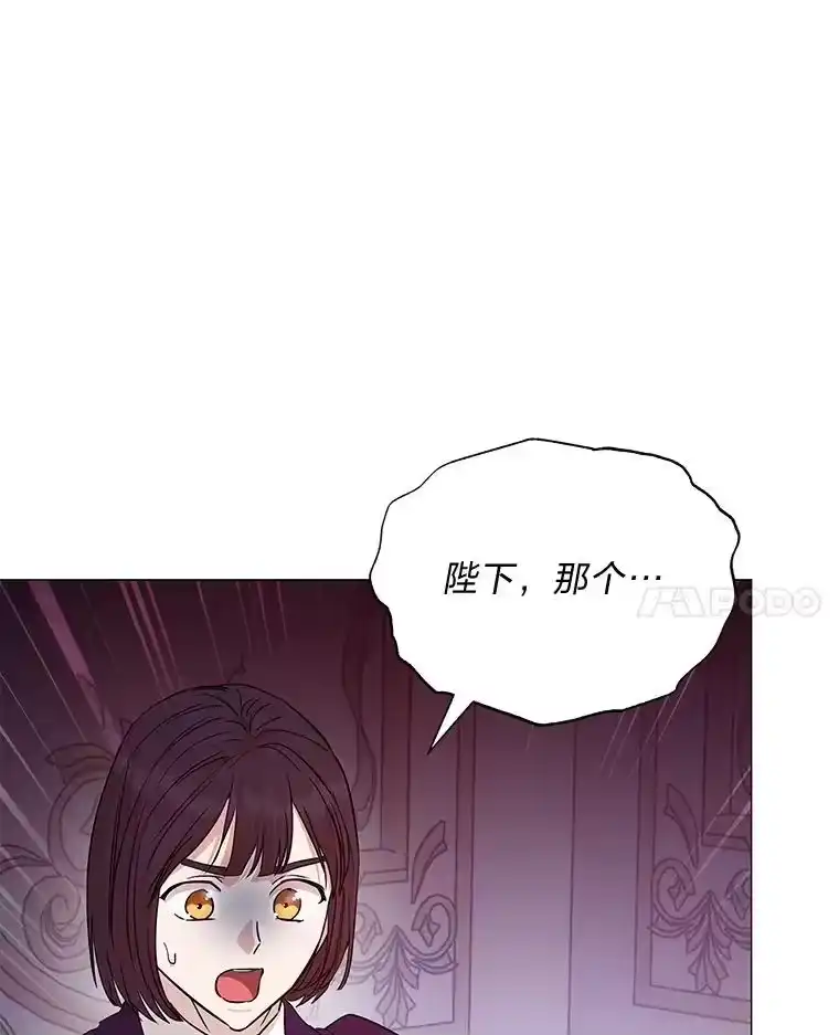 反派老公执着的对象不是我_h 21.密会 第126页