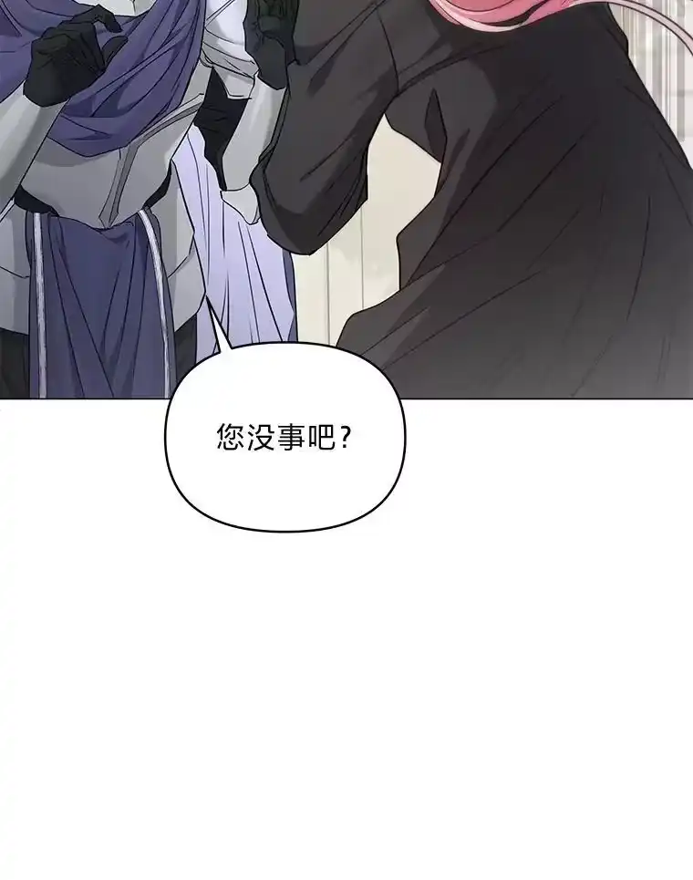 反派老公执着的对象不是我_h 21.密会 第49页
