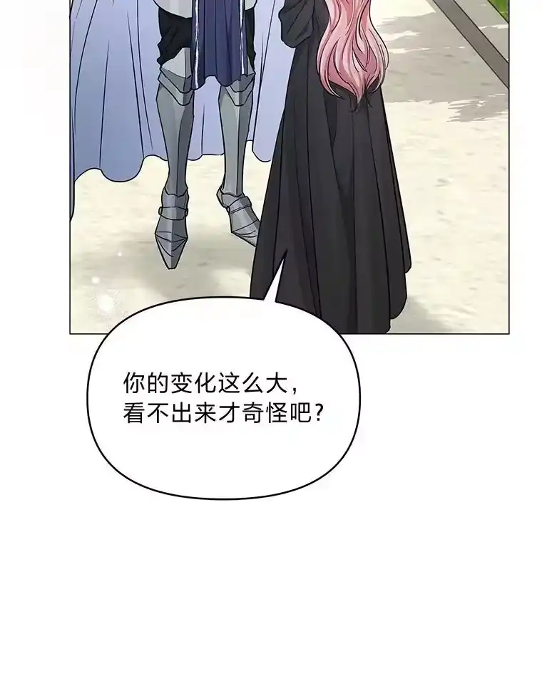 反派老公执着的对象不是我_h 21.密会 第62页
