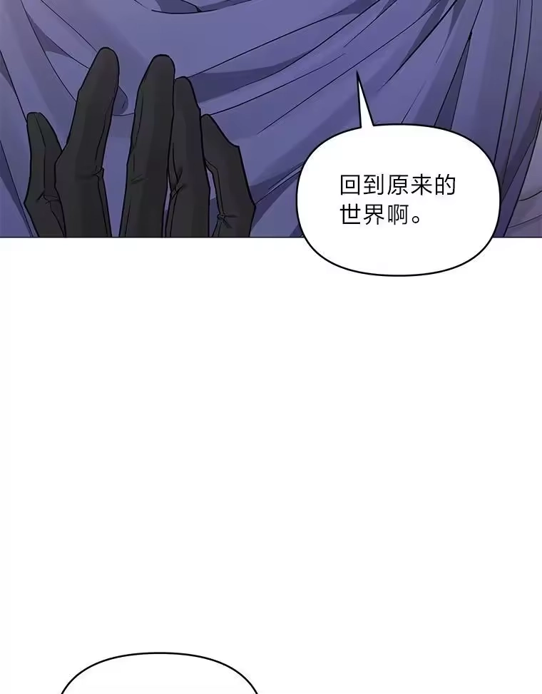 反派老公执着的对象不是我_h 21.密会 第87页