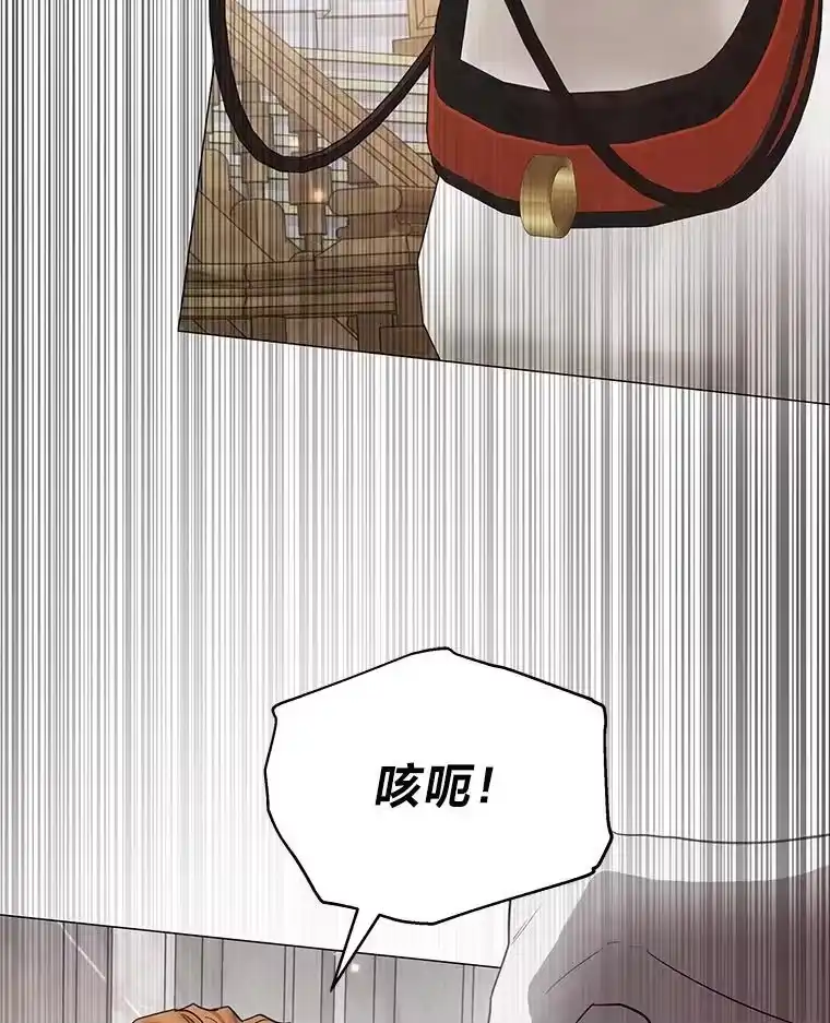 反派老公执着的对象不是我_h 21.密会 第94页