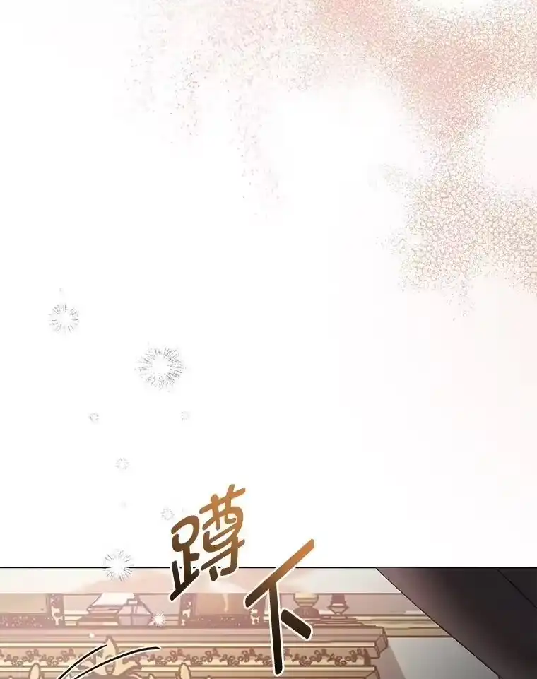 反派老公执着的对象不是我_h 22.骗过拉涅利 第101页