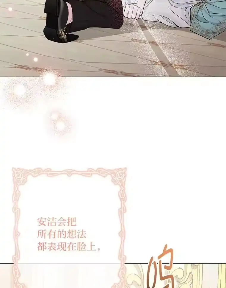 反派老公执着的对象不是我_h 22.骗过拉涅利 第105页