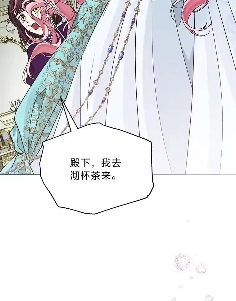 反派老公执着的对象不是我_h 22.骗过拉涅利 第125页