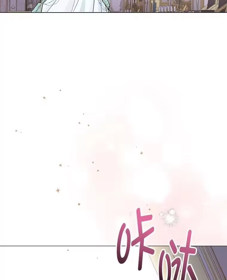 反派老公执着的对象不是我_h 22.骗过拉涅利 第58页