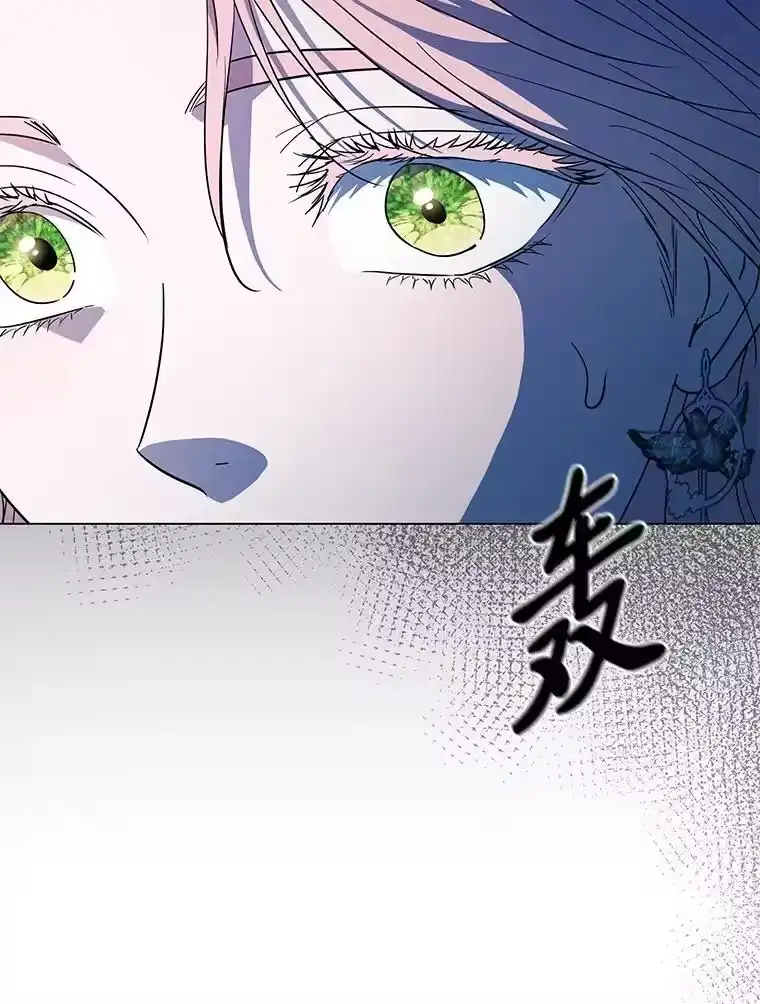 反派老公执着的对象不是我_h 22.骗过拉涅利 第75页