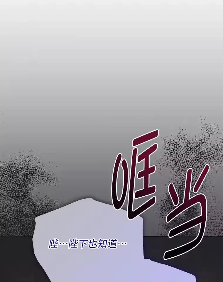 反派老公执着的对象不是我_h 22.骗过拉涅利 第95页