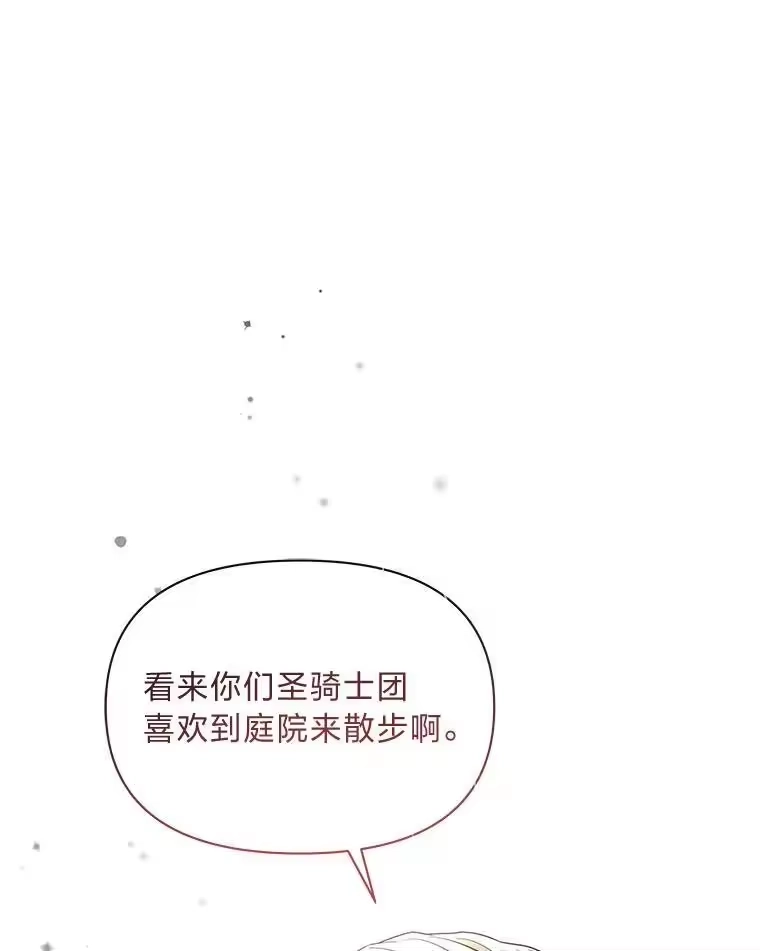 反派老公执着的对象不是我_h 23.松一口气 第1页