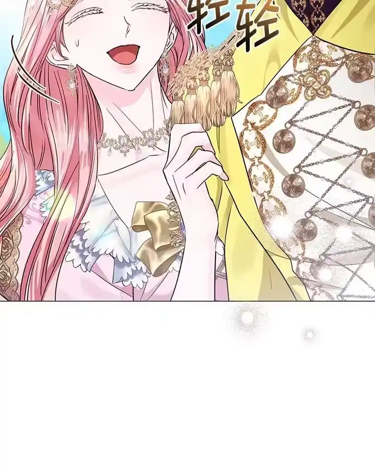 反派老公执着的对象不是我_h 23.松一口气 第10页