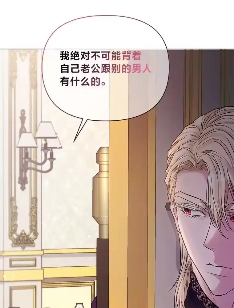 反派老公执着的对象不是我_h 23.松一口气 第105页