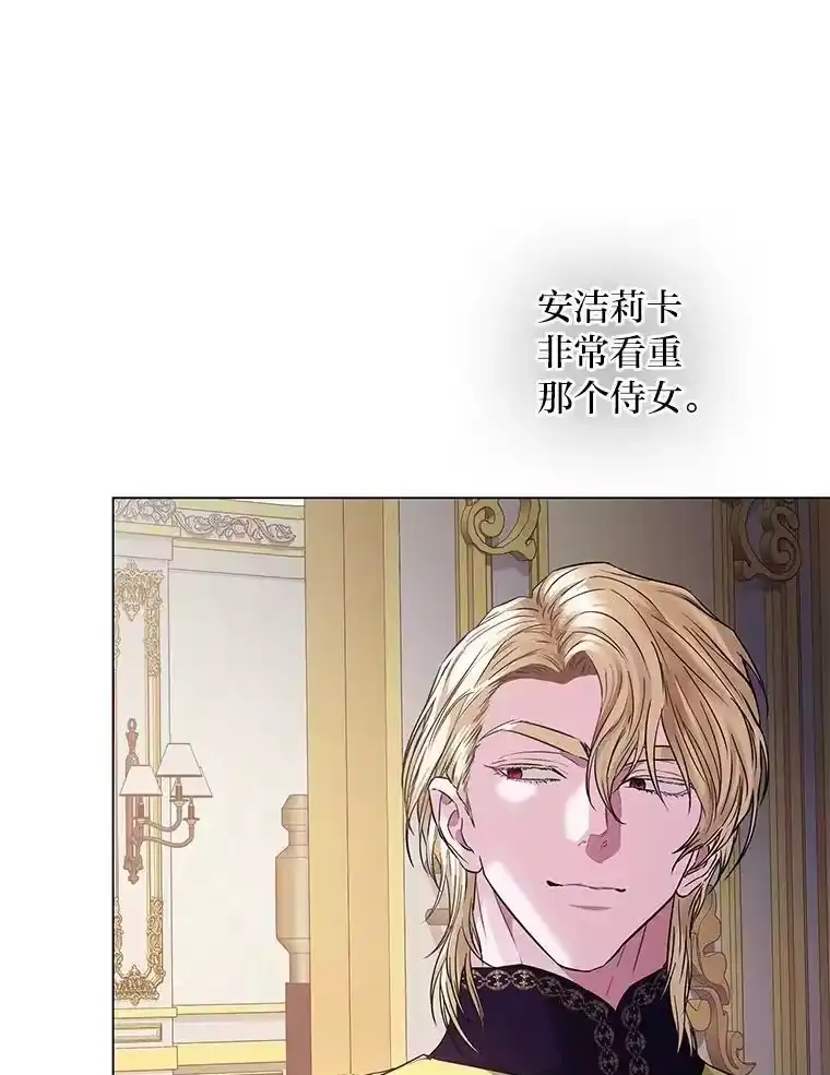 反派老公执着的对象不是我_h 23.松一口气 第109页