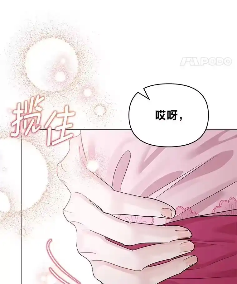 反派老公执着的对象不是我_h 23.松一口气 第11页