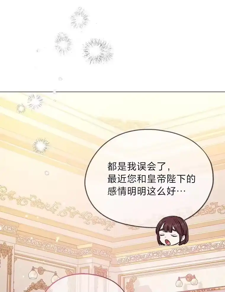 反派老公执着的对象不是我_h 23.松一口气 第111页