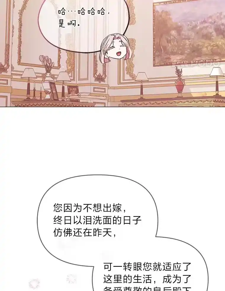 反派老公执着的对象不是我_h 23.松一口气 第112页